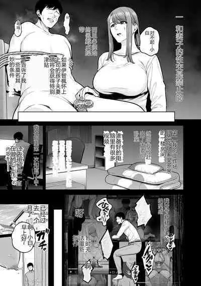 COMIC Kuriberon DUMA 2023-12 Vol.55