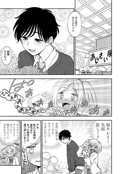 COMIC Penguin Club 2022-07 [Digital]