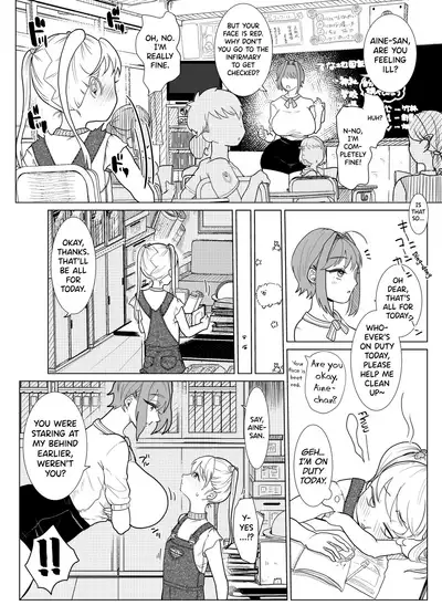 [ASK, (Serakichi.)] Nanami Sensei [English] [Biribiri]