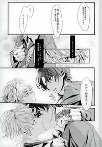 (Zero no Hakobune) [Shiroan (RUNa)] Koi no Riron Ai no Houteishiki (ALDNOAH.ZERO)