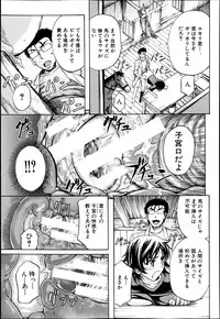 BUSTER COMIC 2013-07