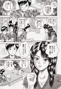 COMIC Bazooka 2012-10