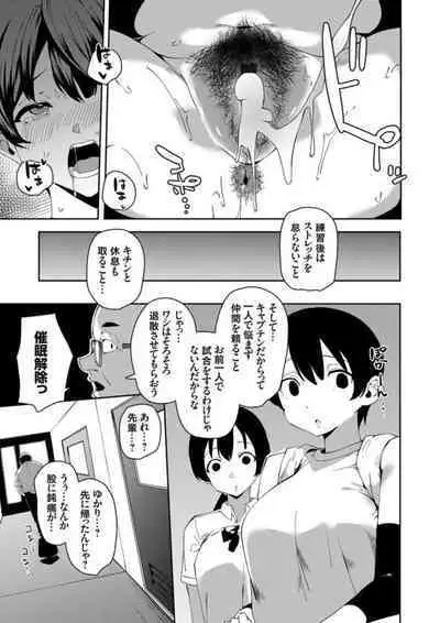 COMIC Grape Vol. 106