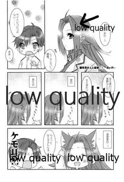 (C91) [Alikui V Line (Various)] Tamani wa Futari de Shippori Nomu kai 2 (Kantai Collection -KanColle-)