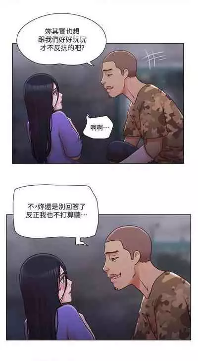 單身女子公寓 1-41