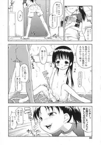 COMIC LO 2007-08 Vol. 41