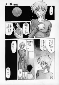 [SANBUN KYODEN] Onee-san to Asobou - Let's play together sister