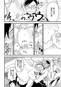 [Anthology] Josou Sex Seiyoku Zukan