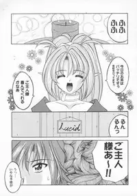 [Bishoujo Comic Anthology] Girl's Parade 2000 4