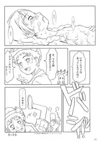 (C63) [Pantsu Kishidan (Tsuji Takeshi)] G.H.Q Gainax Hiramatsu Qualify (Abenobashi Mahou Shoutengai, FLCL)