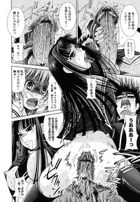 [Maihara Matsuge] Sukunupu