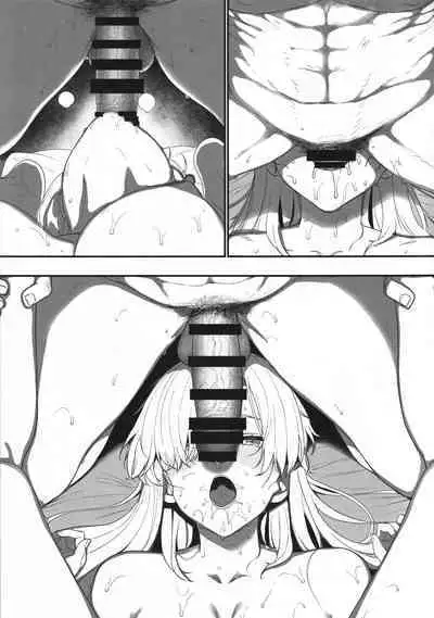 天使学園の学園長 メス豚涼華 作業過程