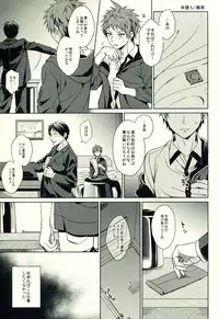(C86) [KGC (Various)] Hinata Hajime no Himitsu no Jikan (Super Danganronpa 2)