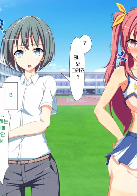 Inran Virus | Lewd Virus ep.5