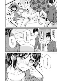 COMIC ExE 19