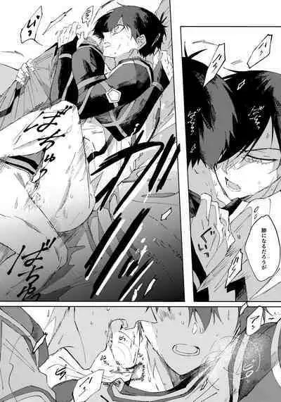 Seishun-tte Donna Aji？