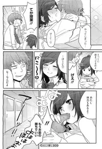 COMIC Megastore-H 2010-11