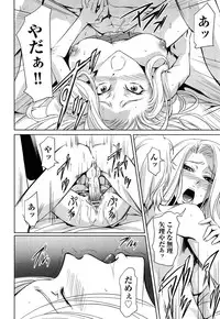 COMIC AUN 2013-07