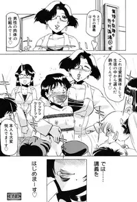 [Anthology] Onna Kyoushi Premium