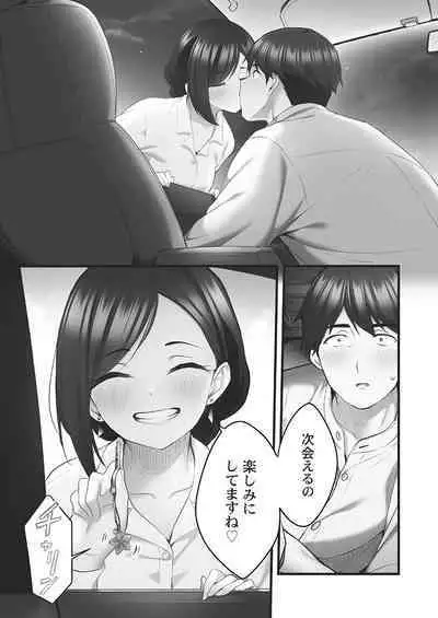 Showtime! ~Minami Onee-chan no Noumitsu Scandal 2