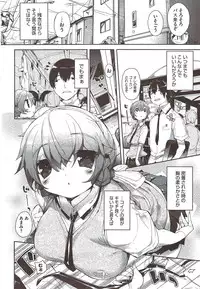 COMIC HOTMiLK 2009-12