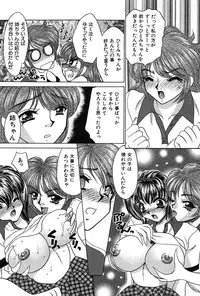 [Nekojima Rei] Houkago Connection 1