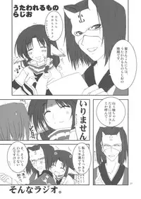 [BlueMage (Aoi Manabu)] H de Kirei na Onee-san A (Busou Renkin, Utawaremono)