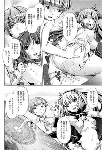 COMIC AUN 2016-12