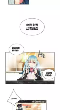 [Juder] 莉莉丝的脐带(Lilith`s Cord) Ch.1-27 [Chinese]