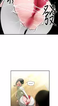 Desire King (慾求王) Ch.1-16 (chinese)