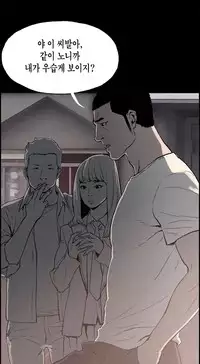 [Mr. Byeong-Su] Cohabitation Ch.1-41 (English) (Ongoing)