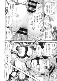 [Harenaga Makito, Yamasaki Masato] Mama wa Bimajo - My Mom is a Beautiful Witch!