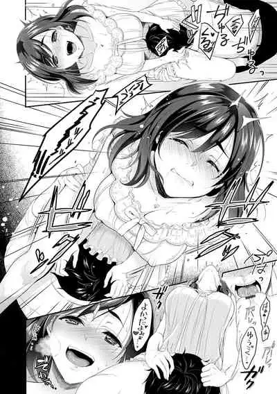Dokusen Yokkyuu