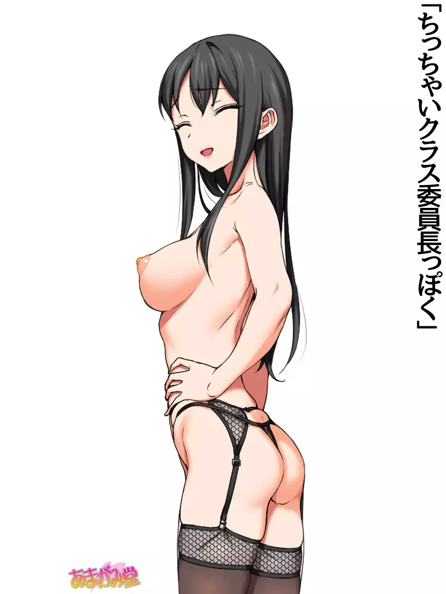 Jimiko-san Dai 2-bu Ch. 1-9.1