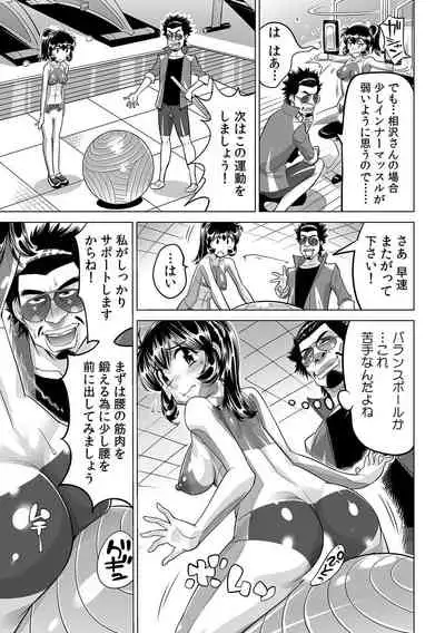 Yabai!! Hadaka de Densha ni Notchatta