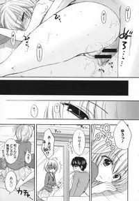 [Ozaki Miray] Houkago Love Mode - It is a love mode after school