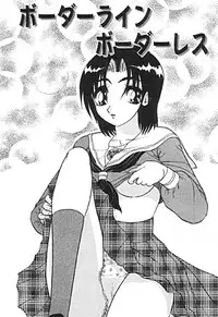 [Harukaze Saki] Zettai Reido