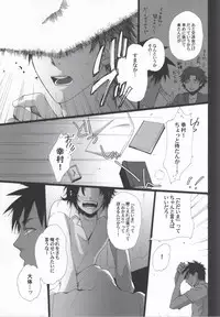 (SUPER22) [chabo-445 (Togiya Makoto)] Dousei Hajimemashita (Prince of Tennis)