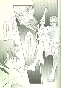 KougekiHyouji5(Yu-Gi-Oh!)