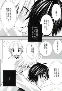 (HaruCC21) [Tohoippun (Panda)] Houkago Satsujin Jikenbo (Ansatsu Kyoushitsu)