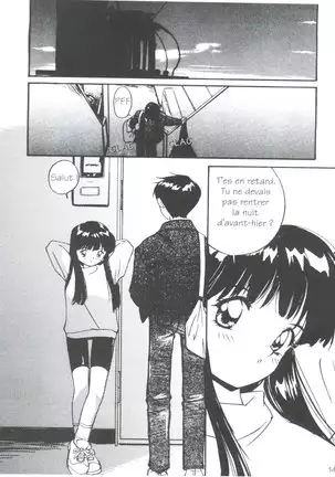 Tsuki to Sakuranbo - Lunes et Petites Cerises