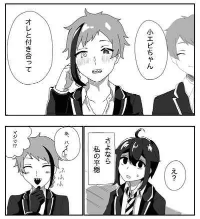 [Kuro Hitsuji KURO] Furo Kan ♀ No Tsumori