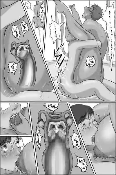 Osananajimi no Kaa-san ni Onegai shita Ken