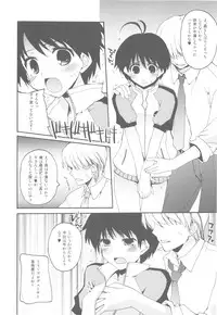 (C78) [Hachiouji Kaipan Totsugeki Kiheitai (Makita Yoshiharu) & CUBETYPE] Pheromone Baribari desuyo! (THE iDOLM@STER)