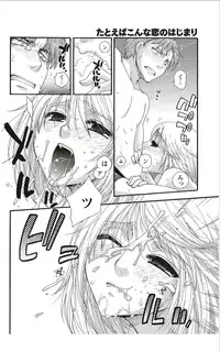 Monthly Vitaman 2012-01