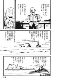 [Souma Tatsuya] Soreike!! Chanpon PART 2