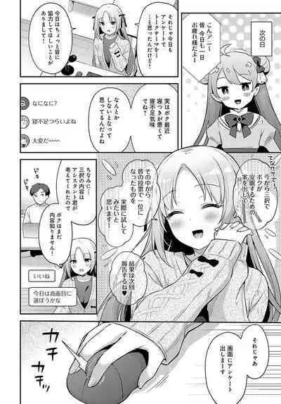 COMIC Anthurium 2024-05