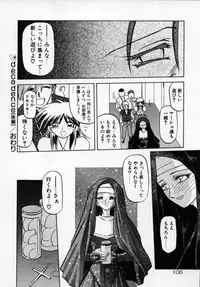 [SANBUN KYODEN] Onee-san to Asobou - Let's play together sister