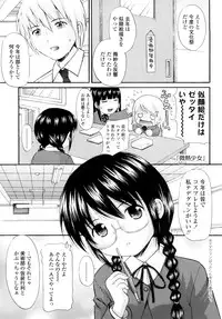 [Nendo.] Sister Driller