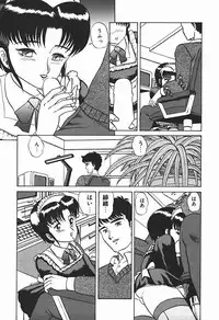 [Makita Aoi] YUINA Typhoon!